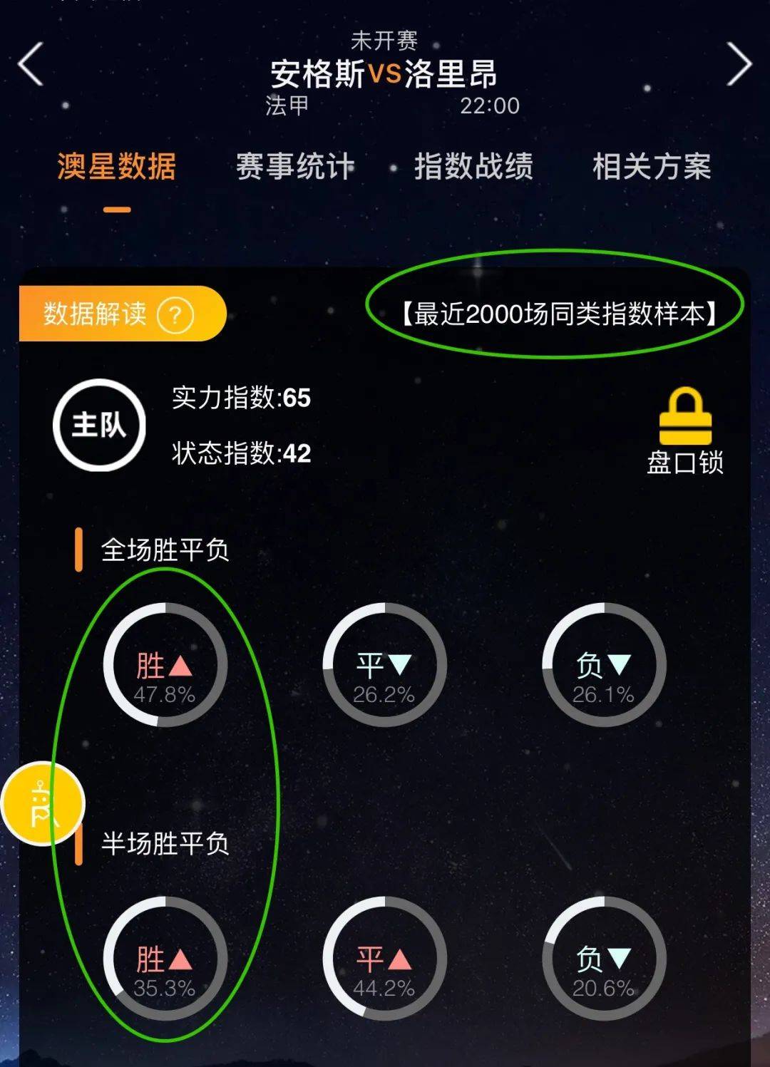 一代代篮球