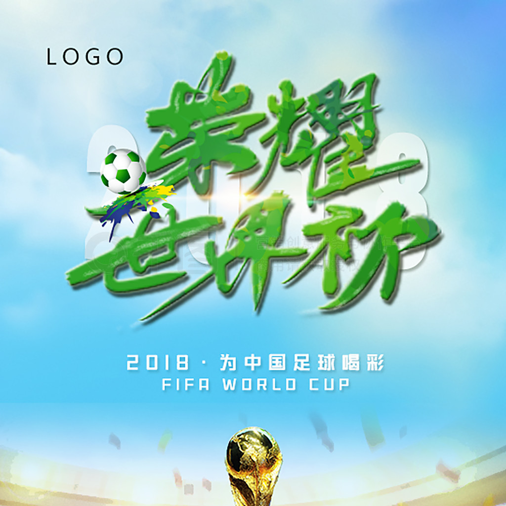 练中与他进